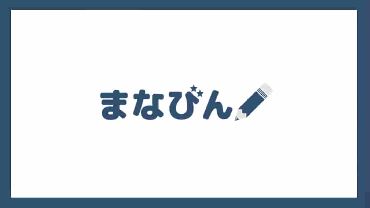 物の数え方クイズ あなたはわかる 小学校受験でも必要です まなびんー小学校受験プリント無料ダウンロードー