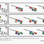 まなびんー小学校受験プリント無料ダウンロードー