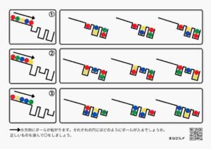 推理思考」順序・順番の問題の無料プリント【小学校受験】 | まなびんー小学校受験プリント無料ダウンロードー